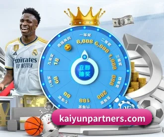 kaiyun APP 深度功能