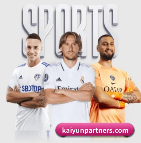 智能赛程表，多终端提醒与云端同步 - 多运动项目内容板块（kaiyun）